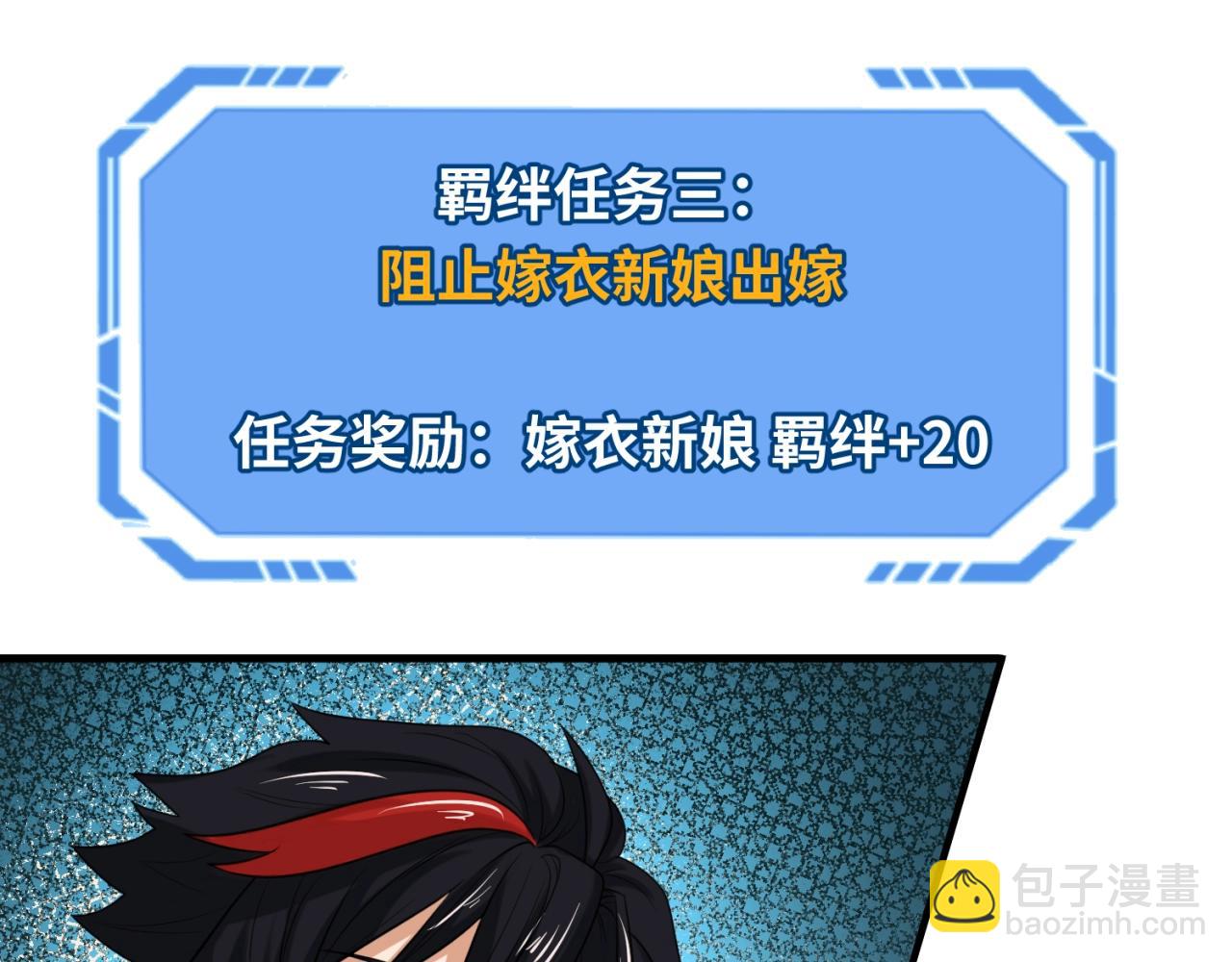 第14话 萱华63