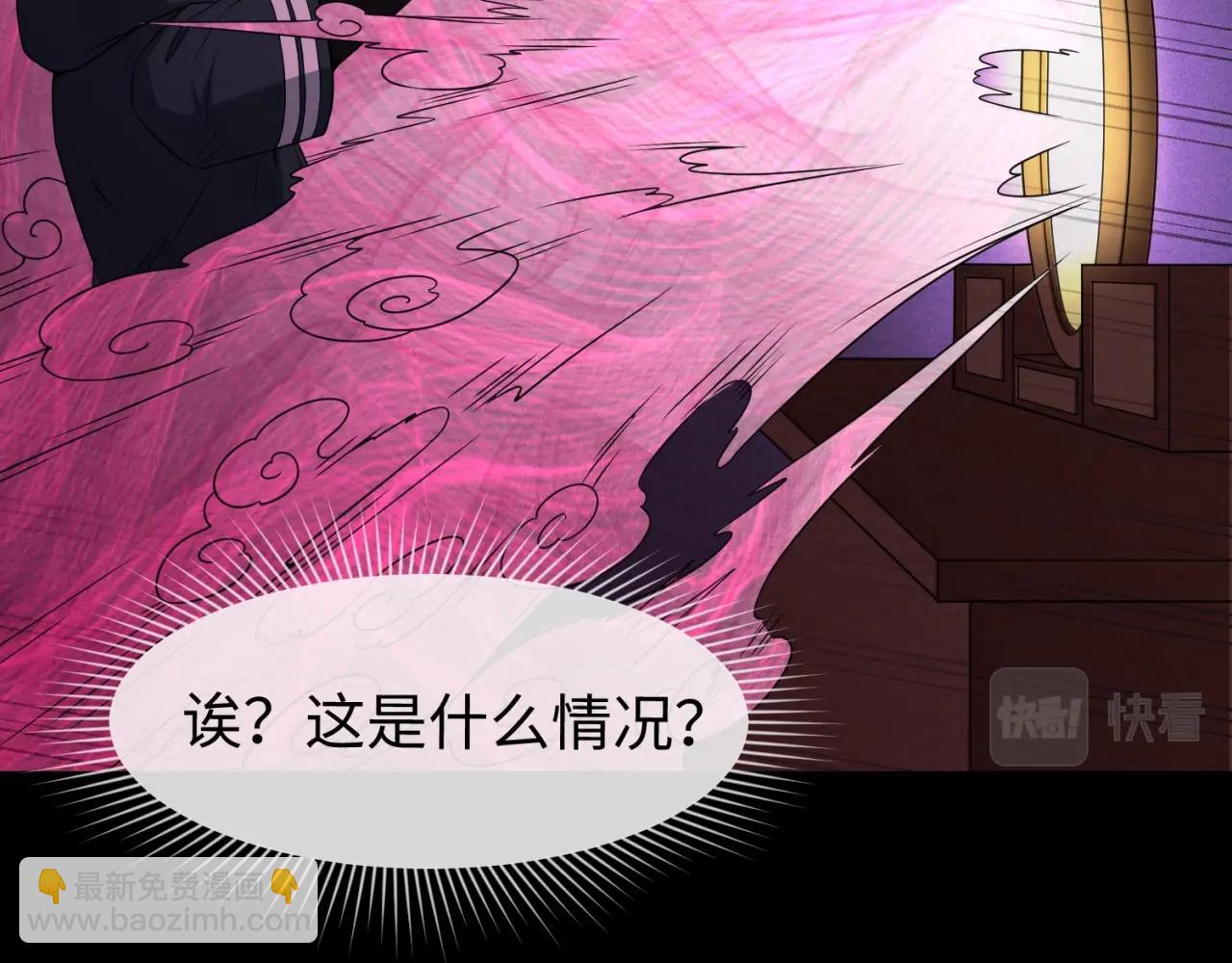 第14话 萱华67