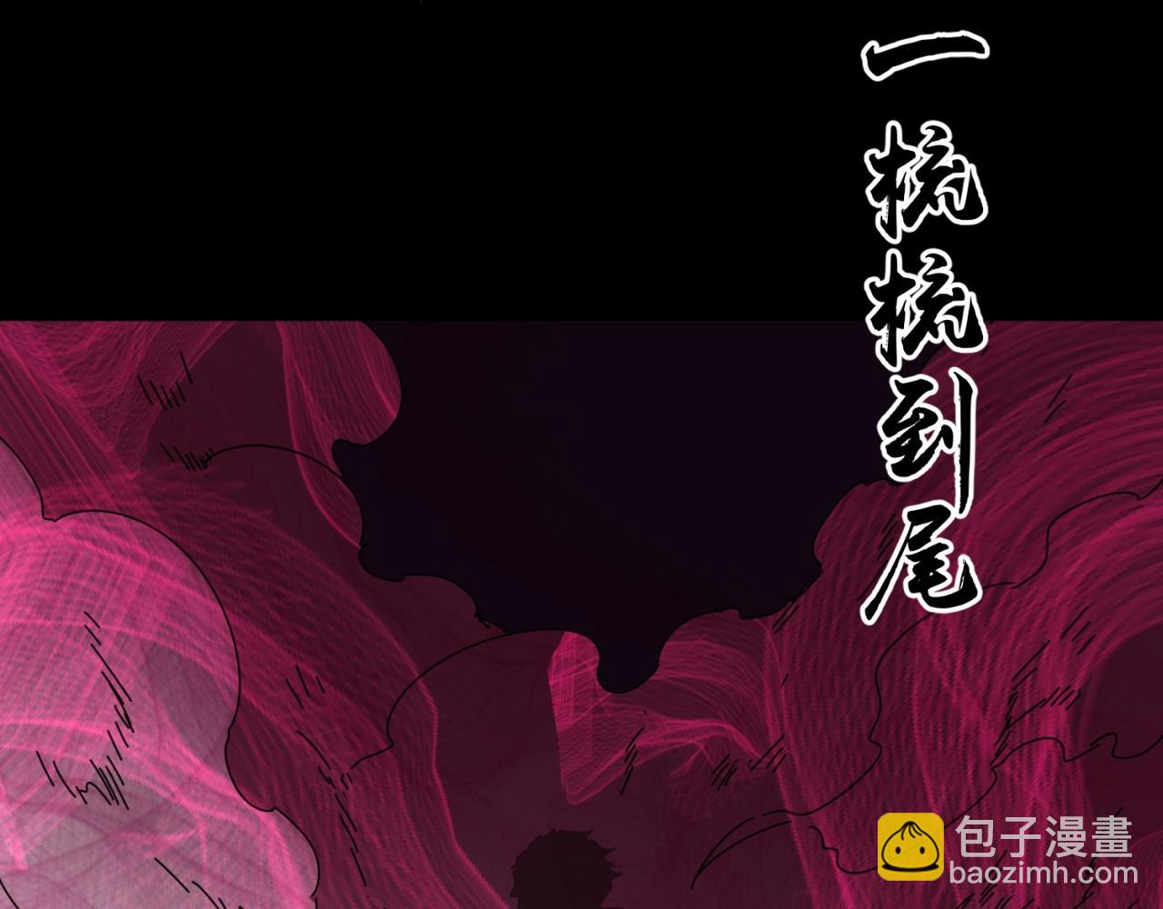 第14话 萱华68