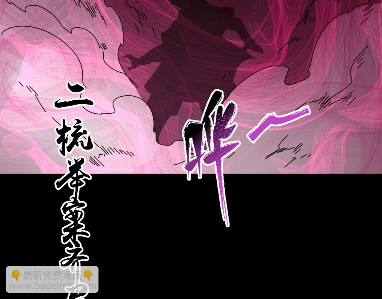 第14话 萱华69