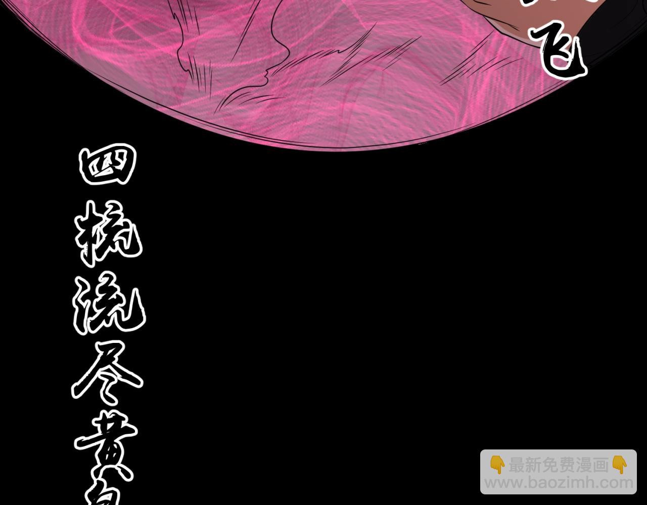 第14话 萱华71