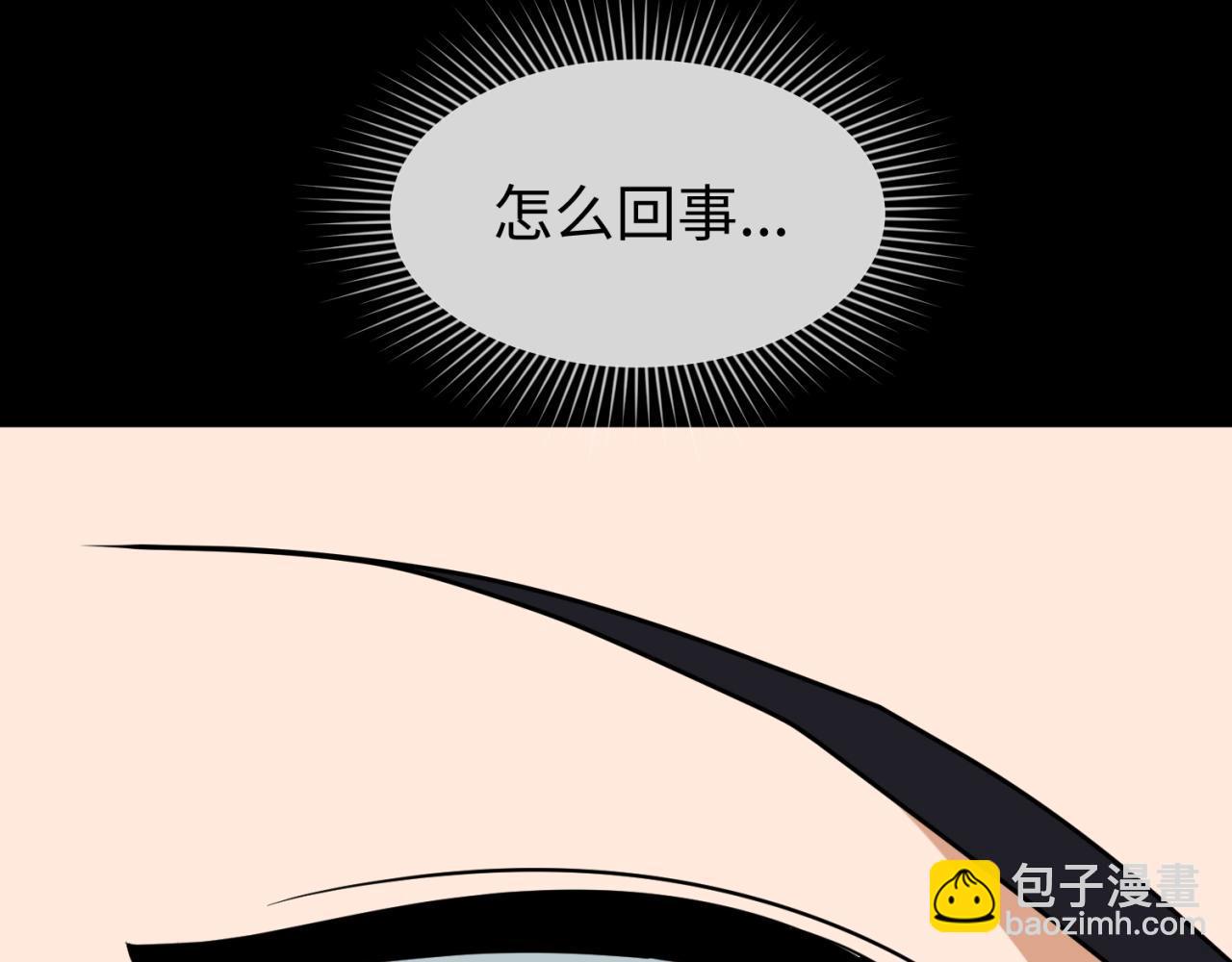 第14话 萱华74