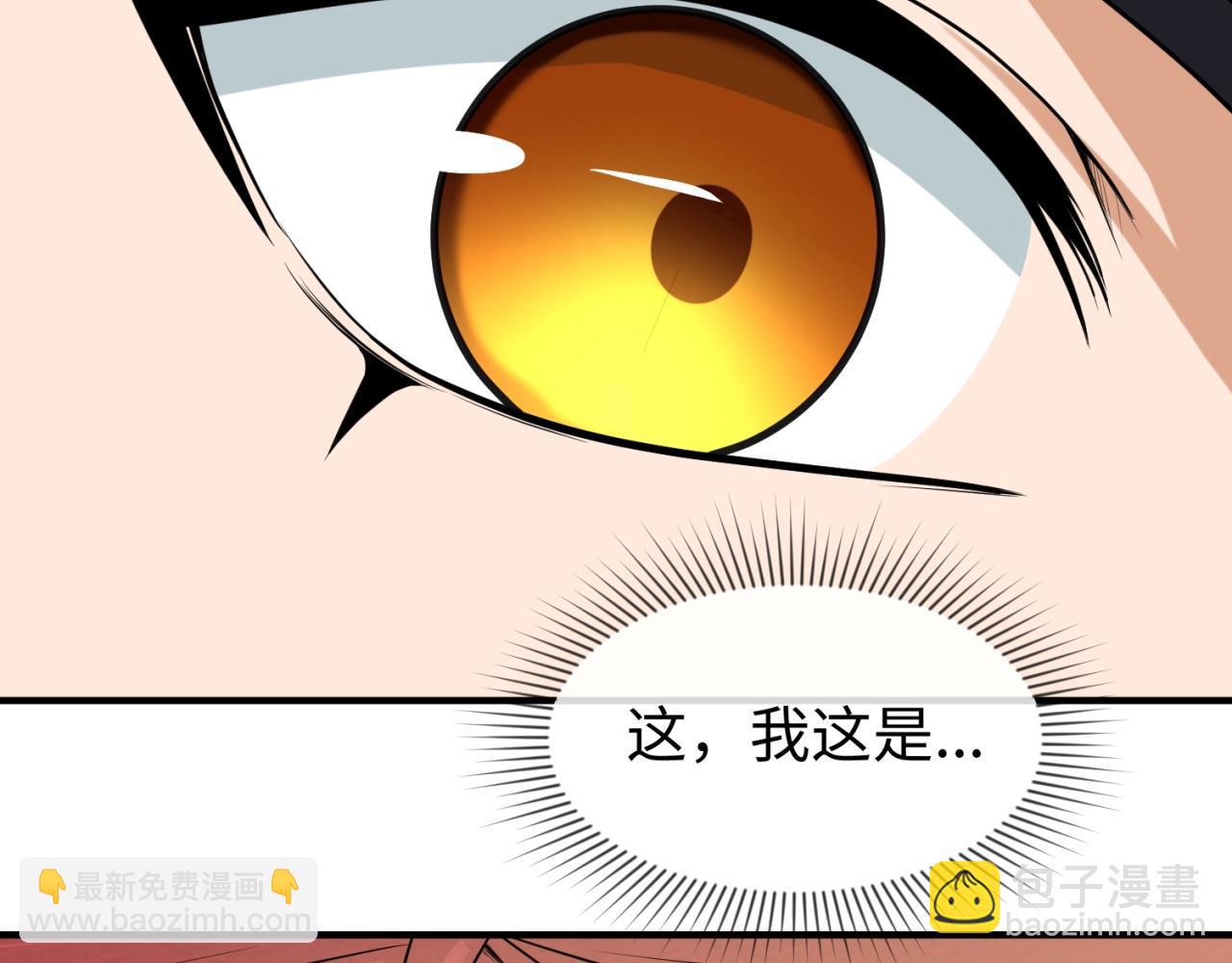 第14话 萱华75