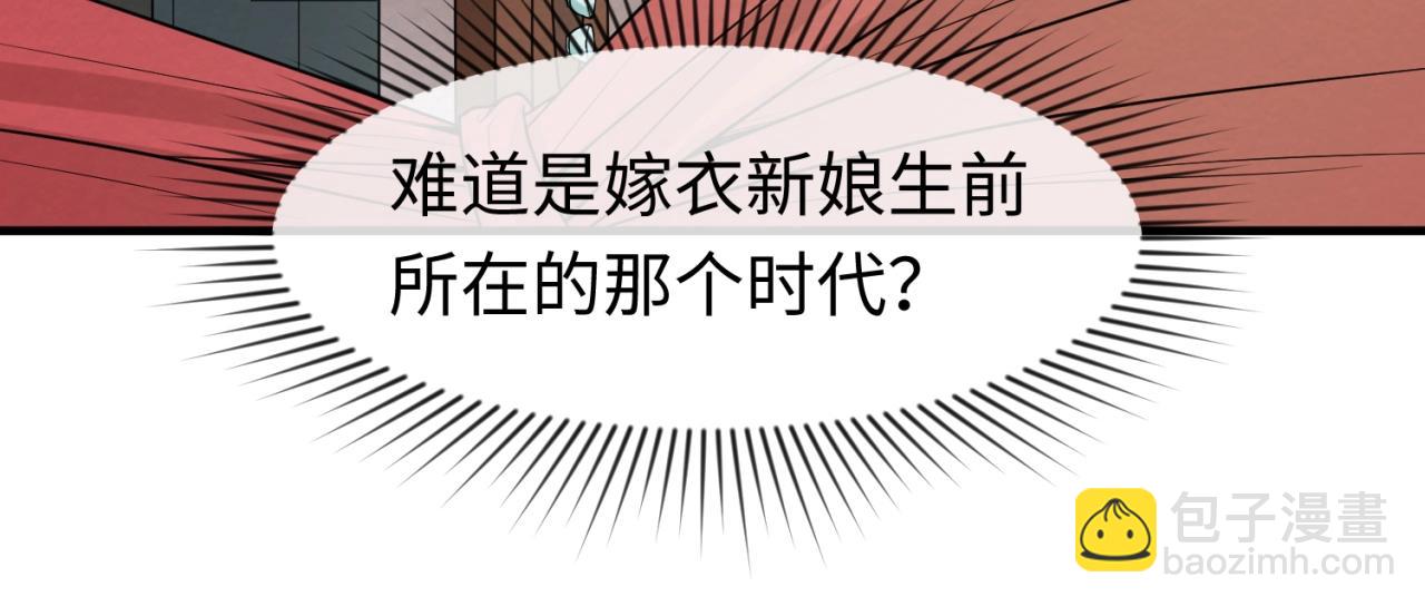第14话 萱华79