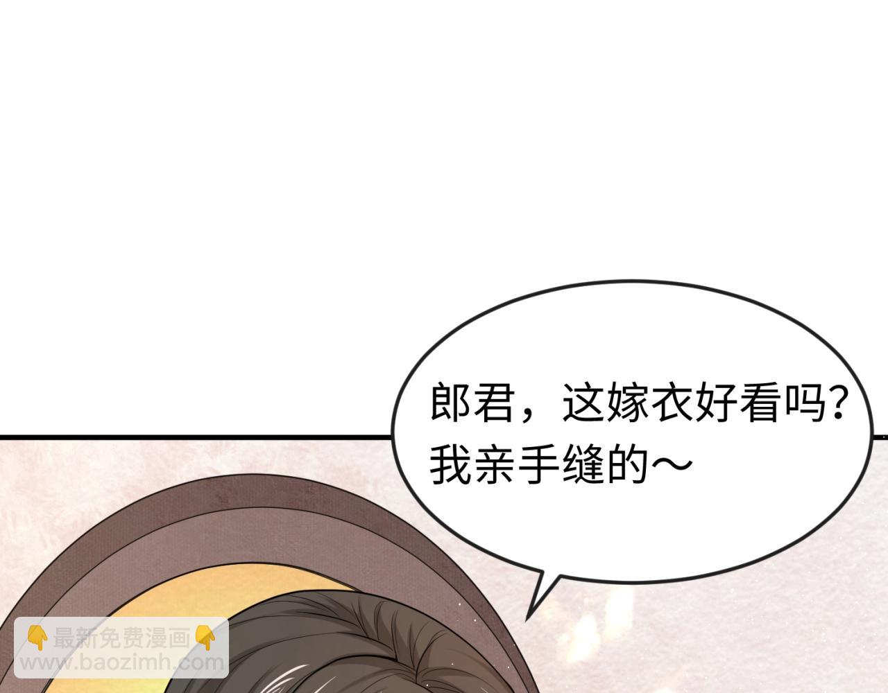 第14话 萱华80