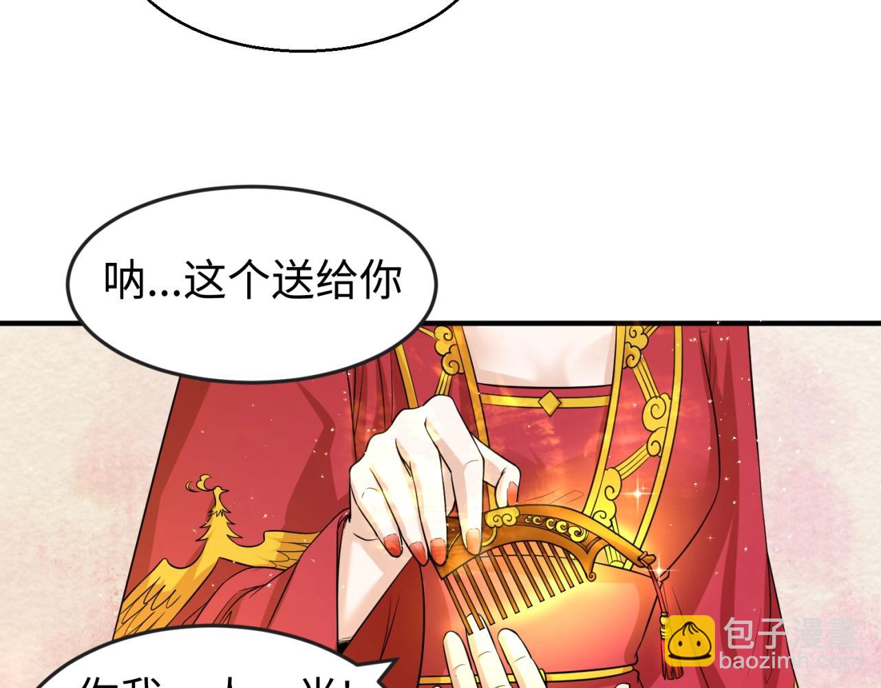 第14话 萱华87