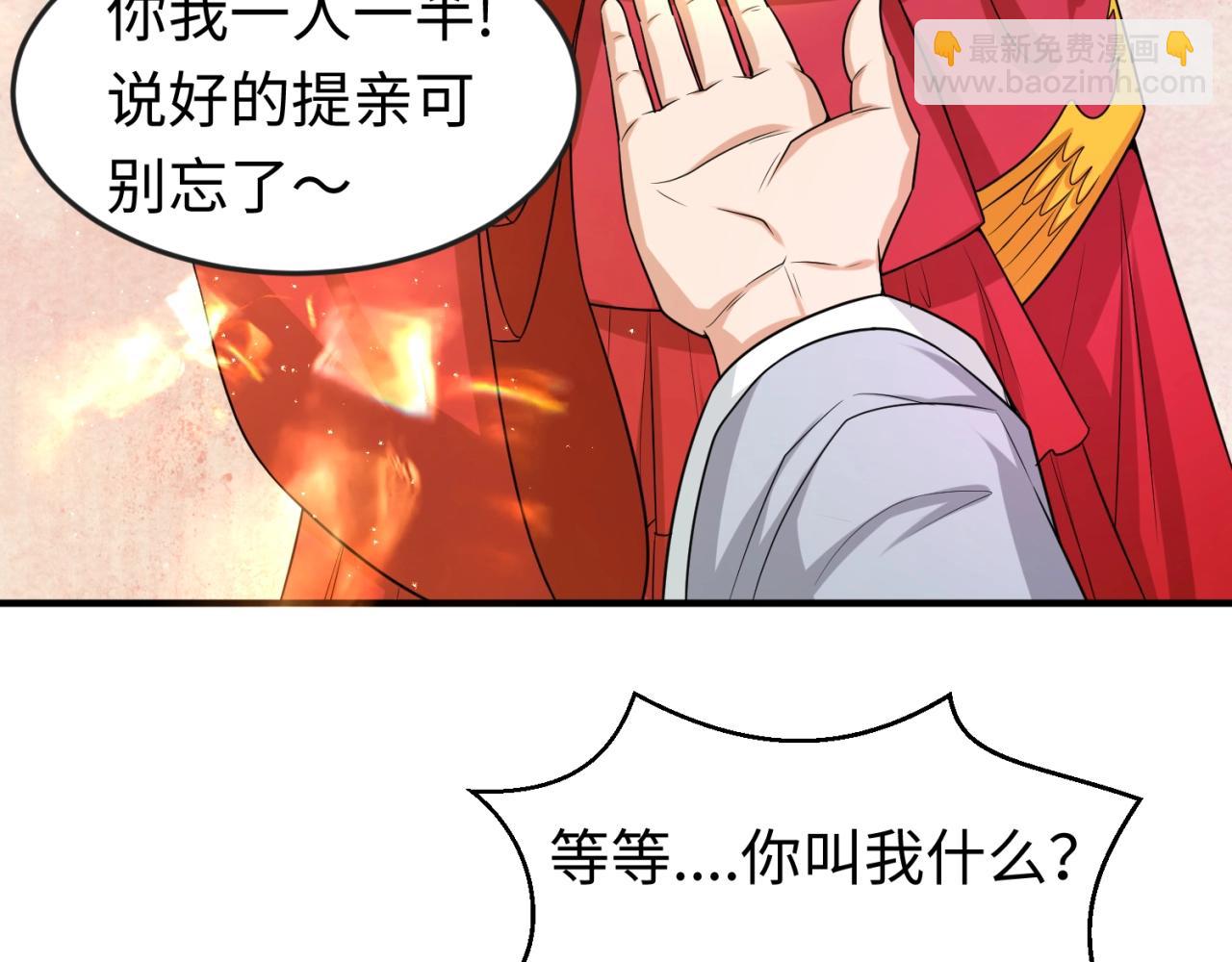 第14话 萱华88