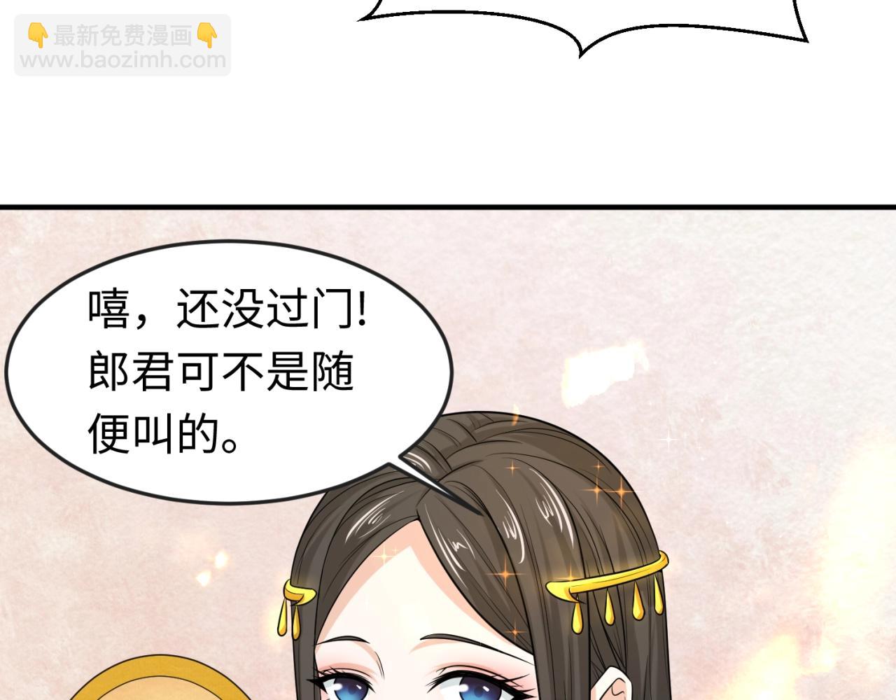 第14话 萱华89