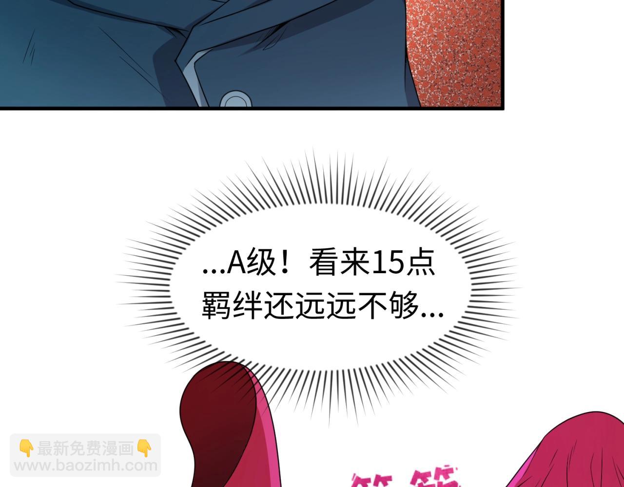 第14话 萱华9