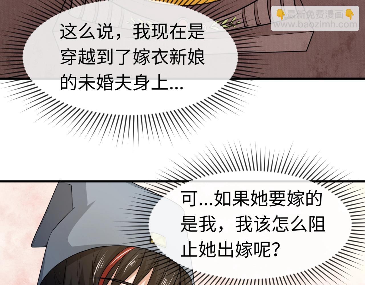 第14话 萱华93