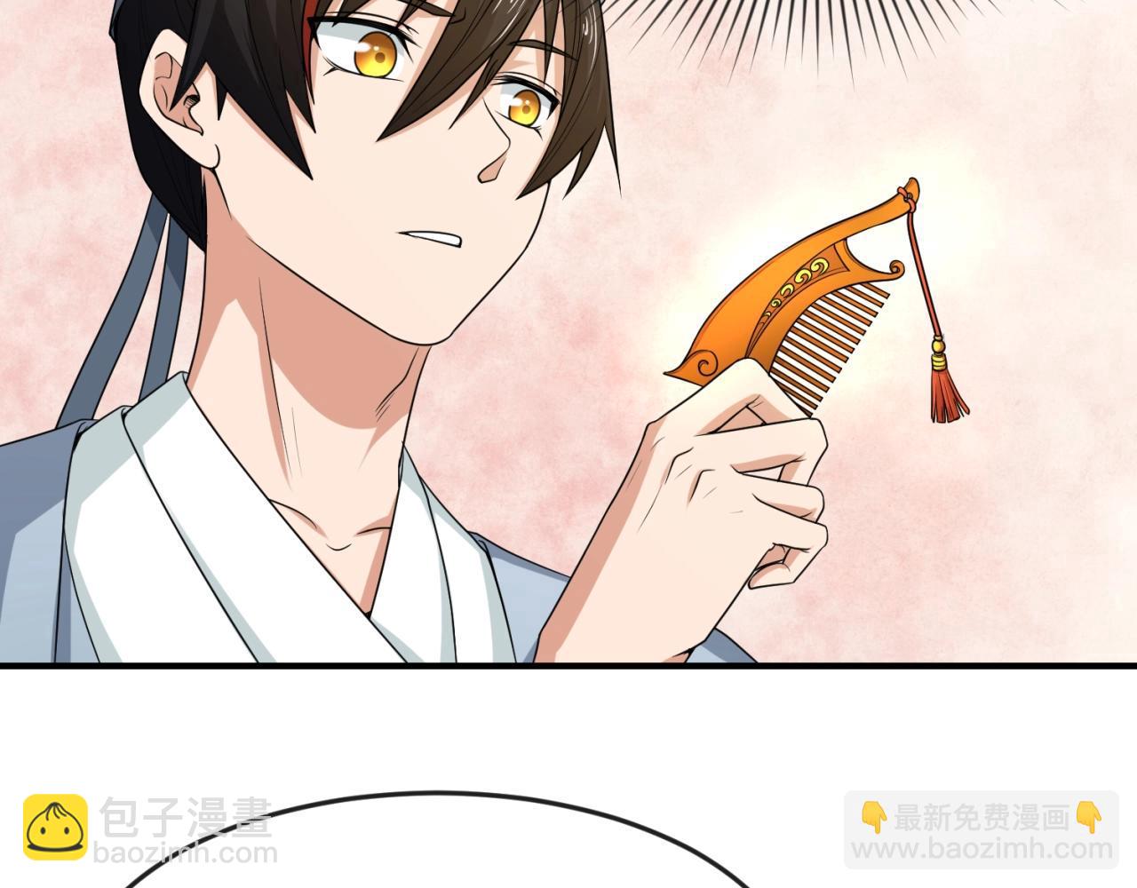 第14话 萱华94