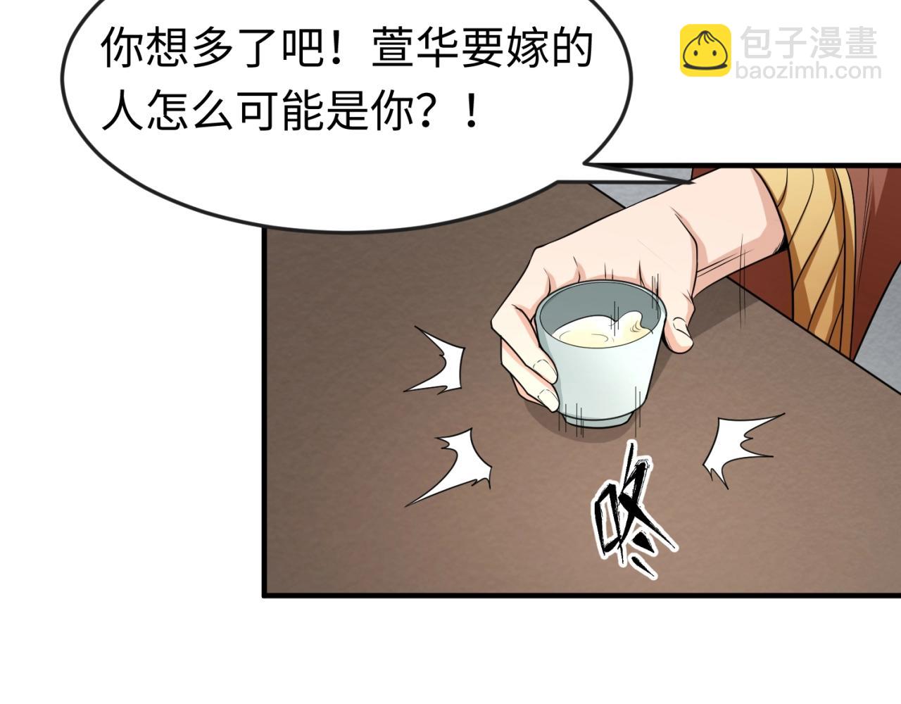 第14话 萱华95