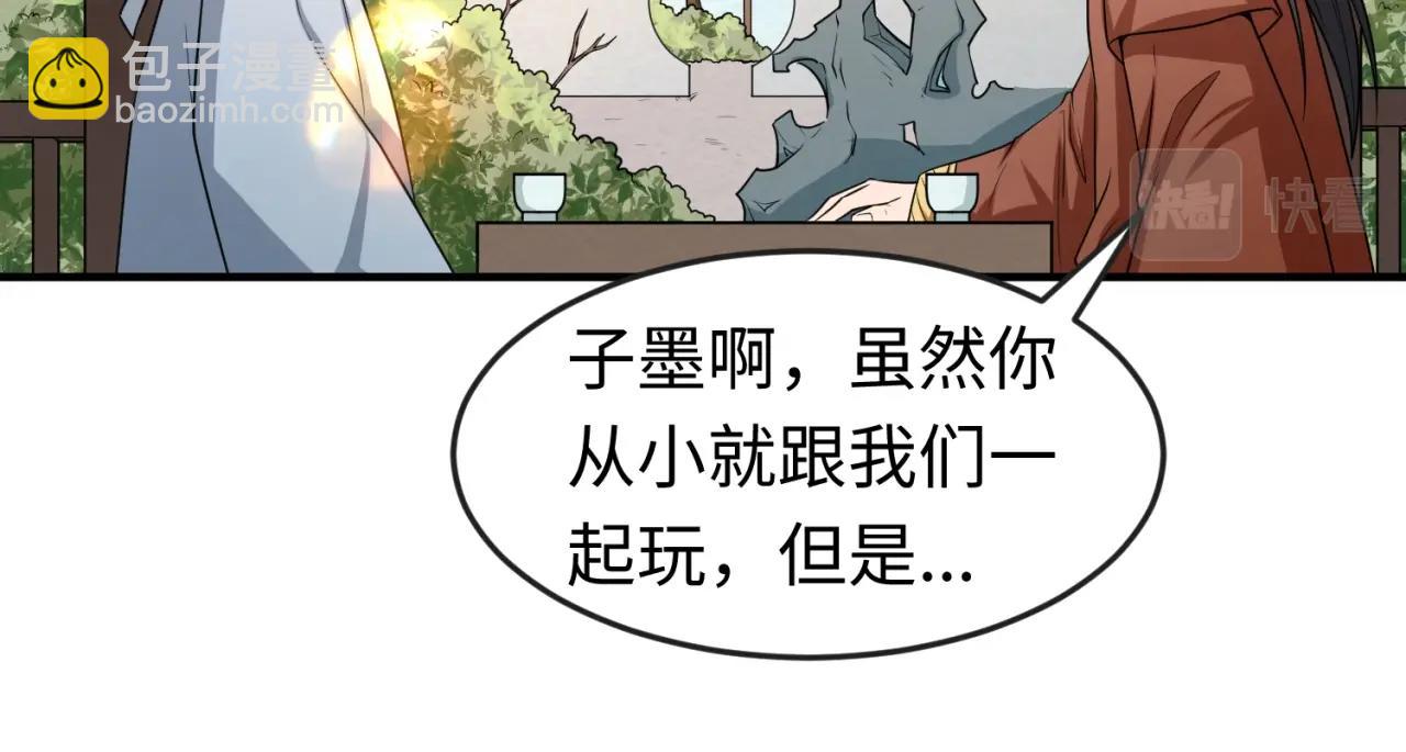 第14话 萱华97