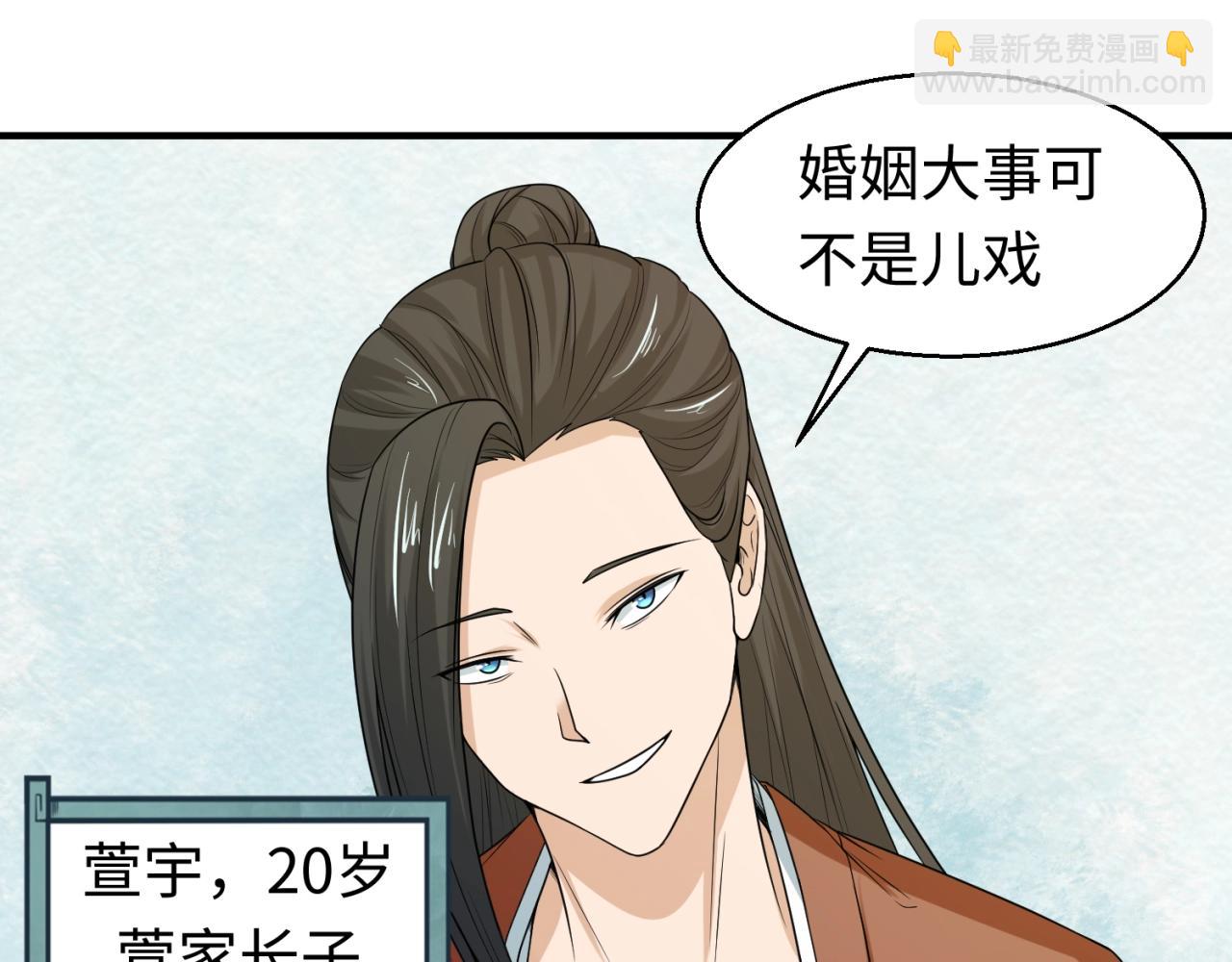 第14话 萱华98