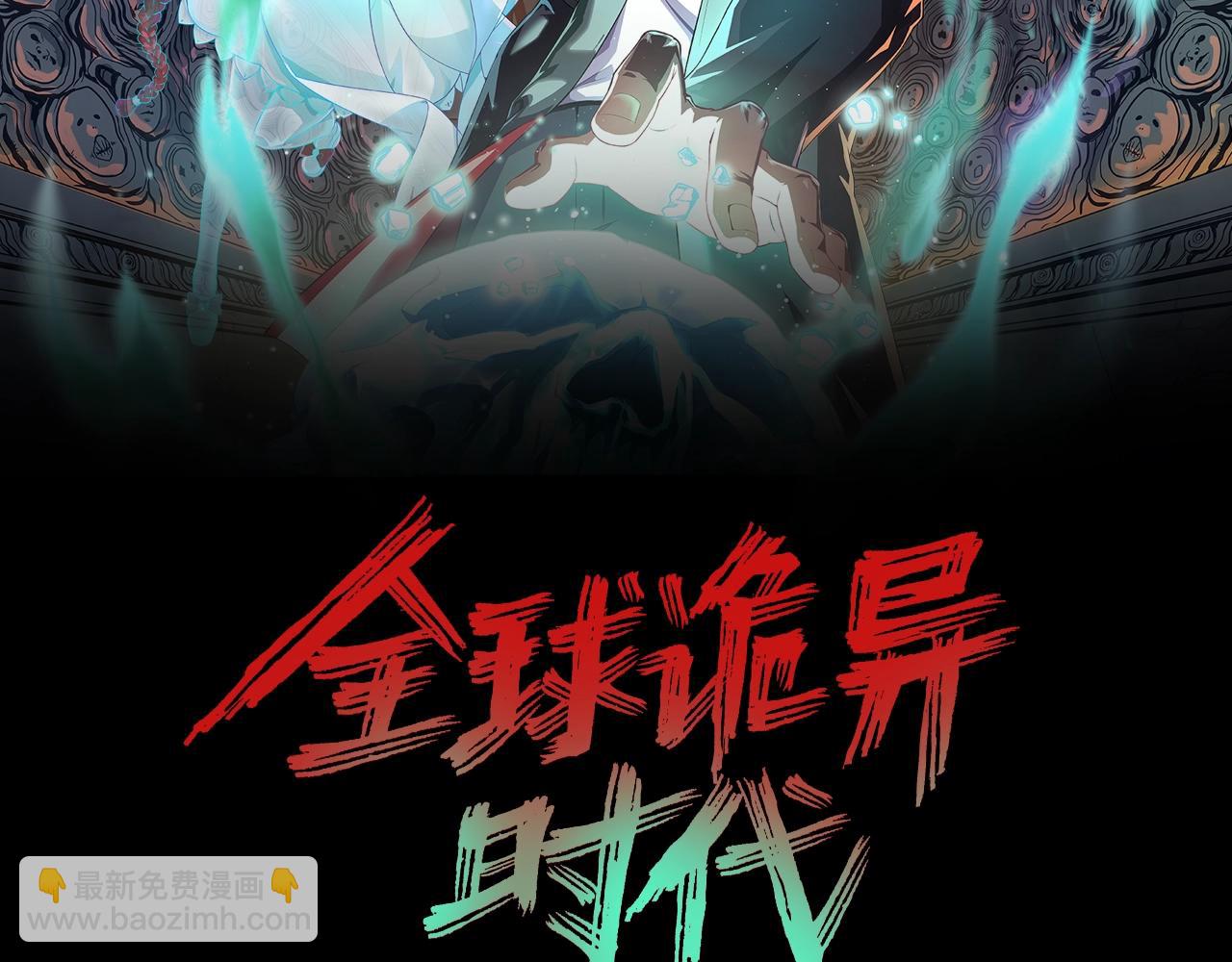 第16话 打破诅咒1
