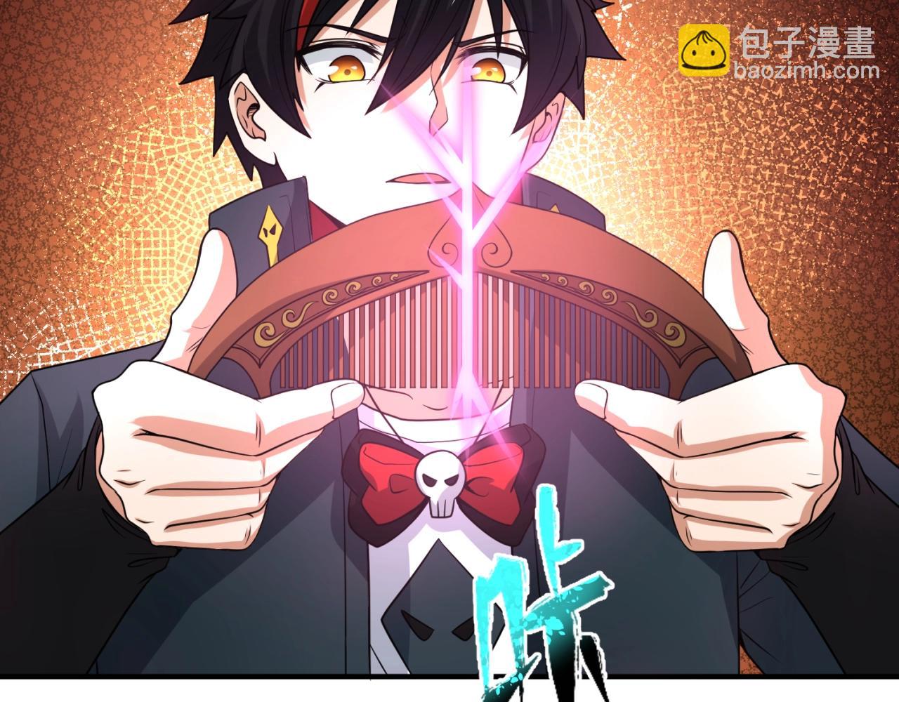 第16话 打破诅咒101