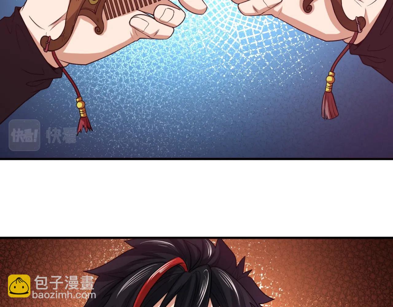 第16话 打破诅咒104