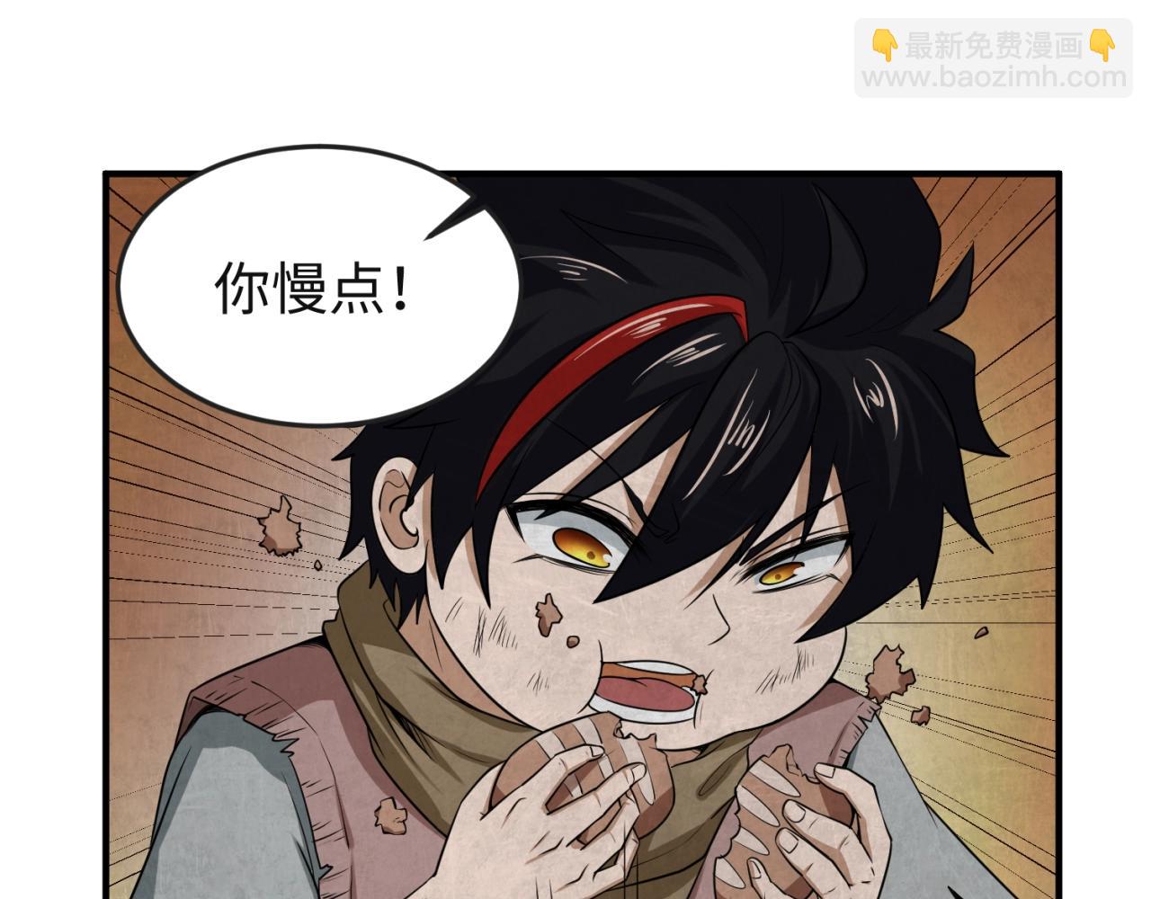 第16话 打破诅咒11