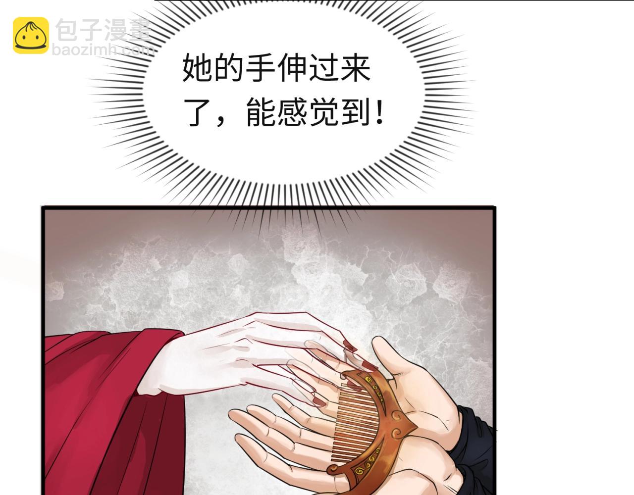 第16话 打破诅咒121