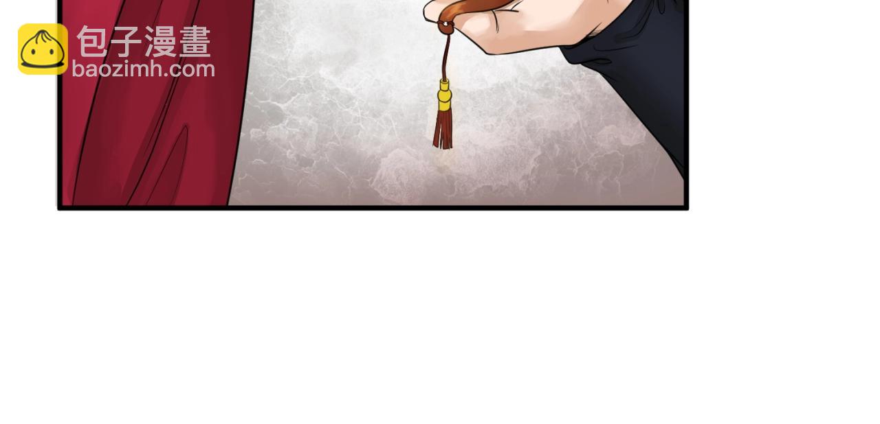 第16话 打破诅咒122