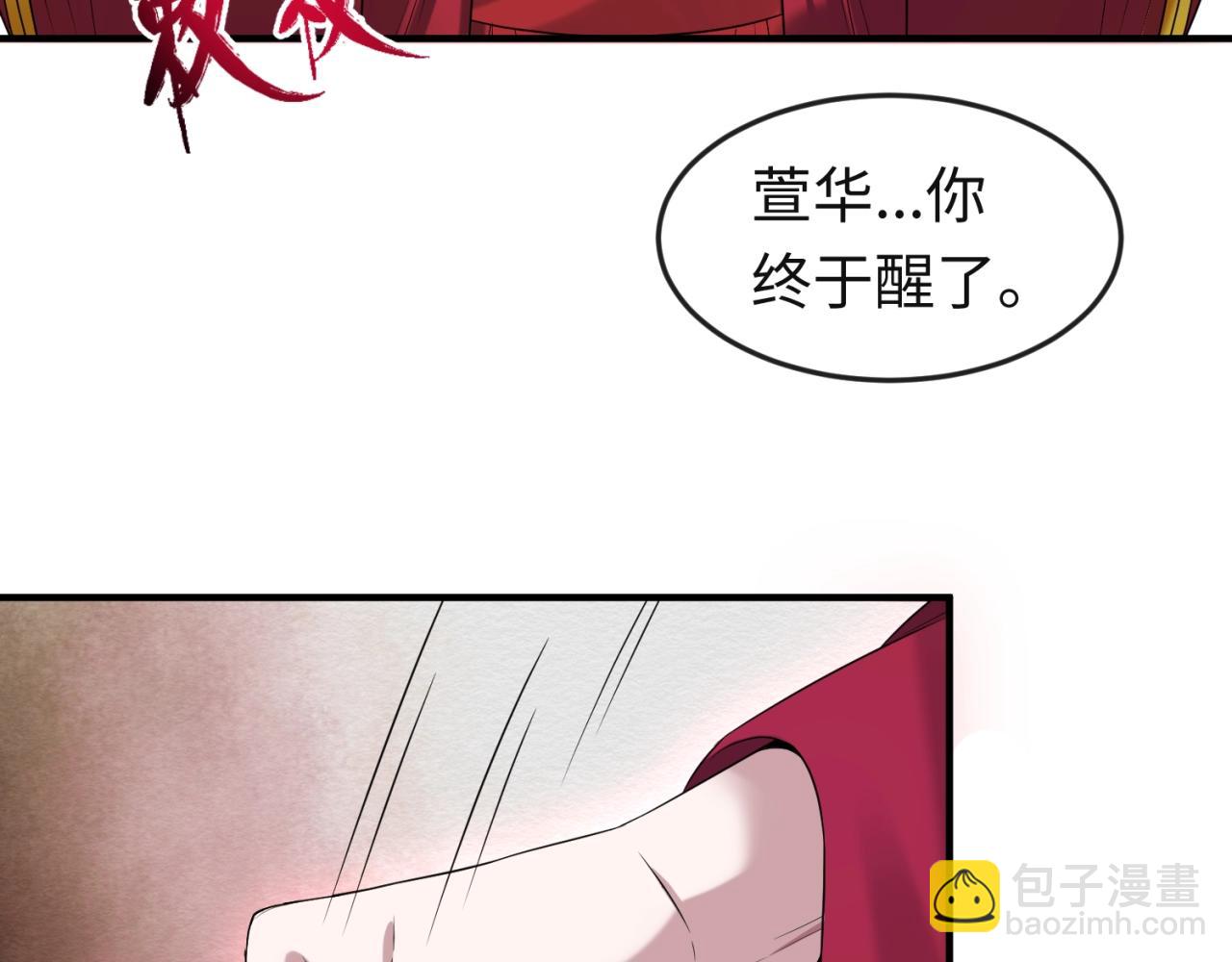 第16话 打破诅咒125
