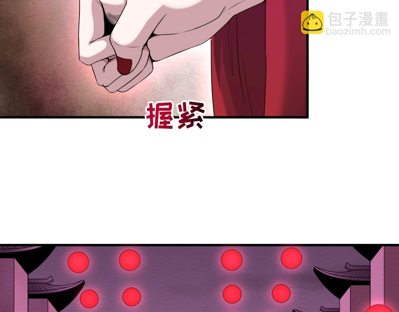 第16话 打破诅咒126