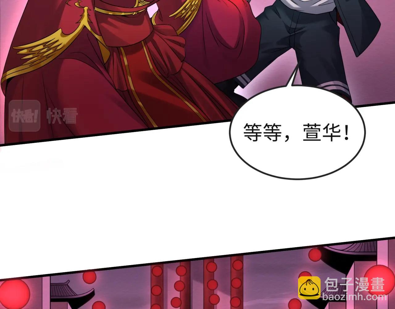 第16话 打破诅咒128
