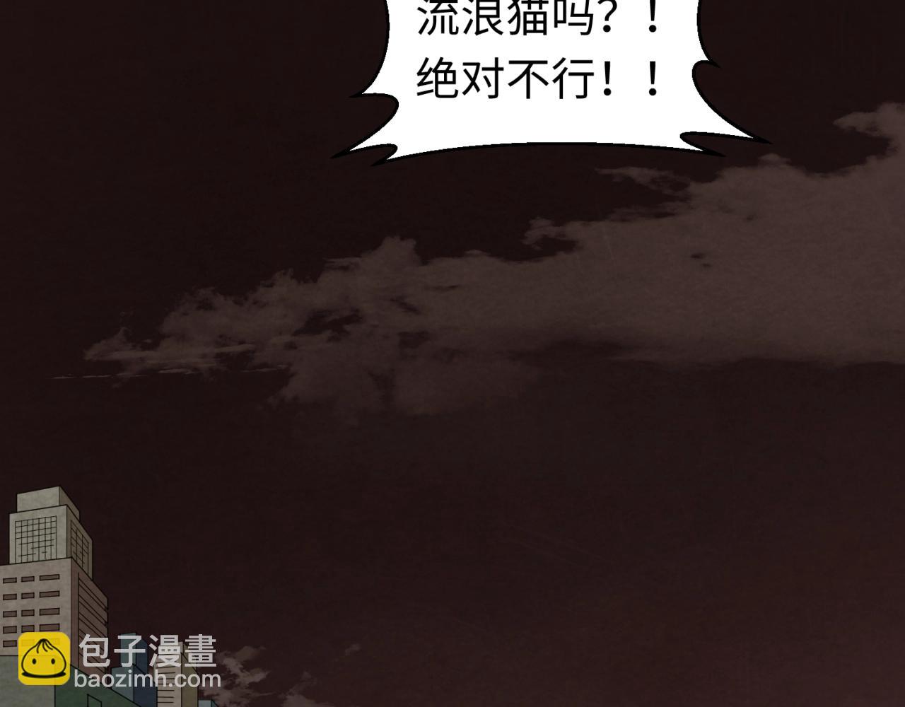第16话 打破诅咒14