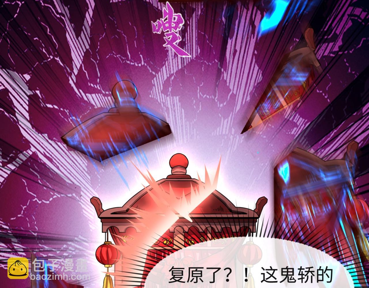 第16话 打破诅咒140
