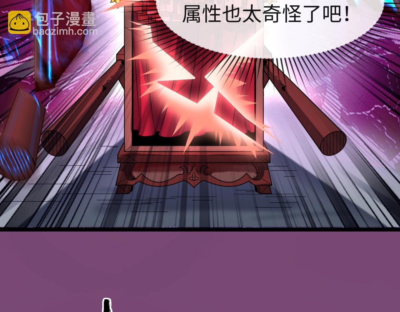 第16话 打破诅咒141