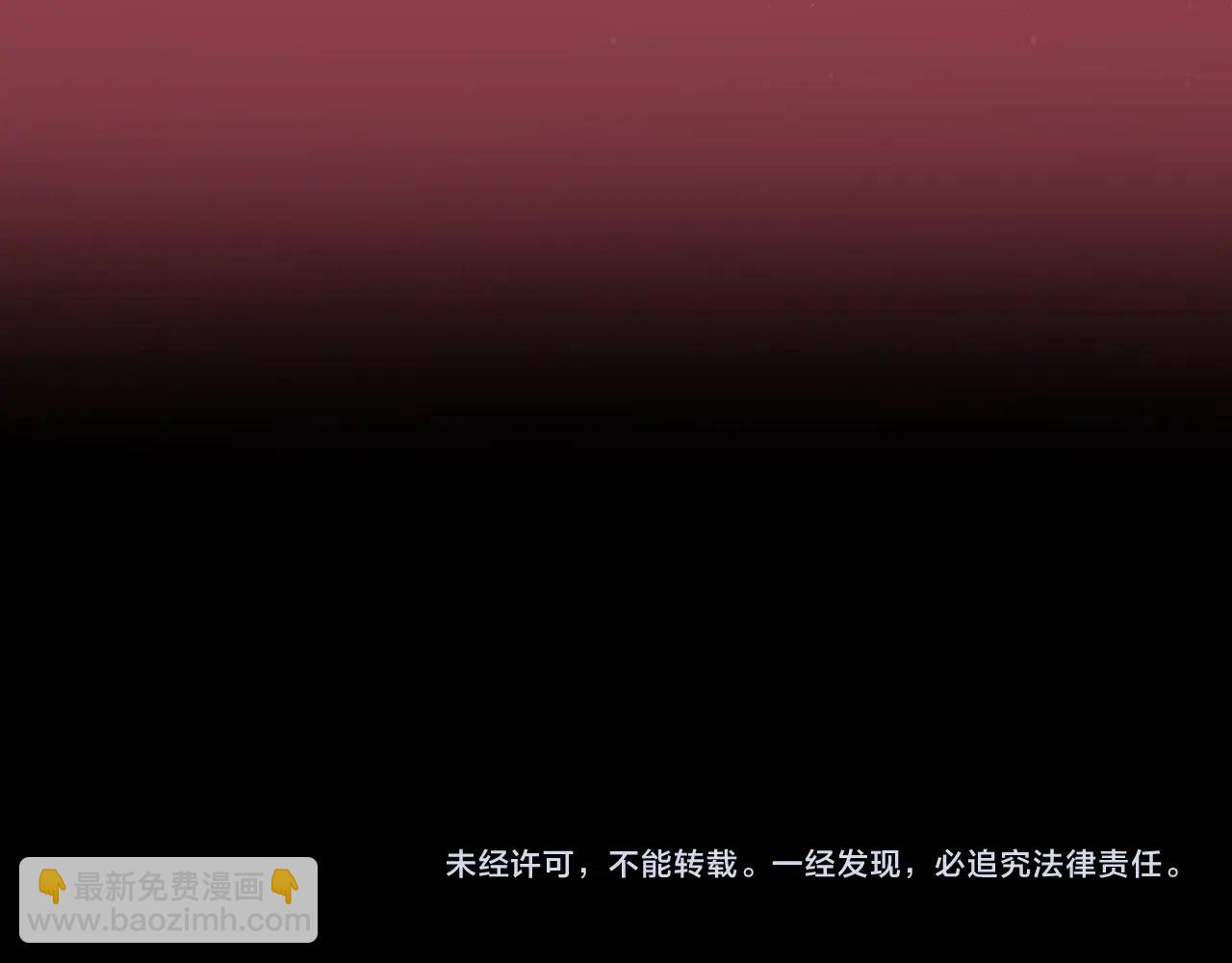 第16话 打破诅咒147