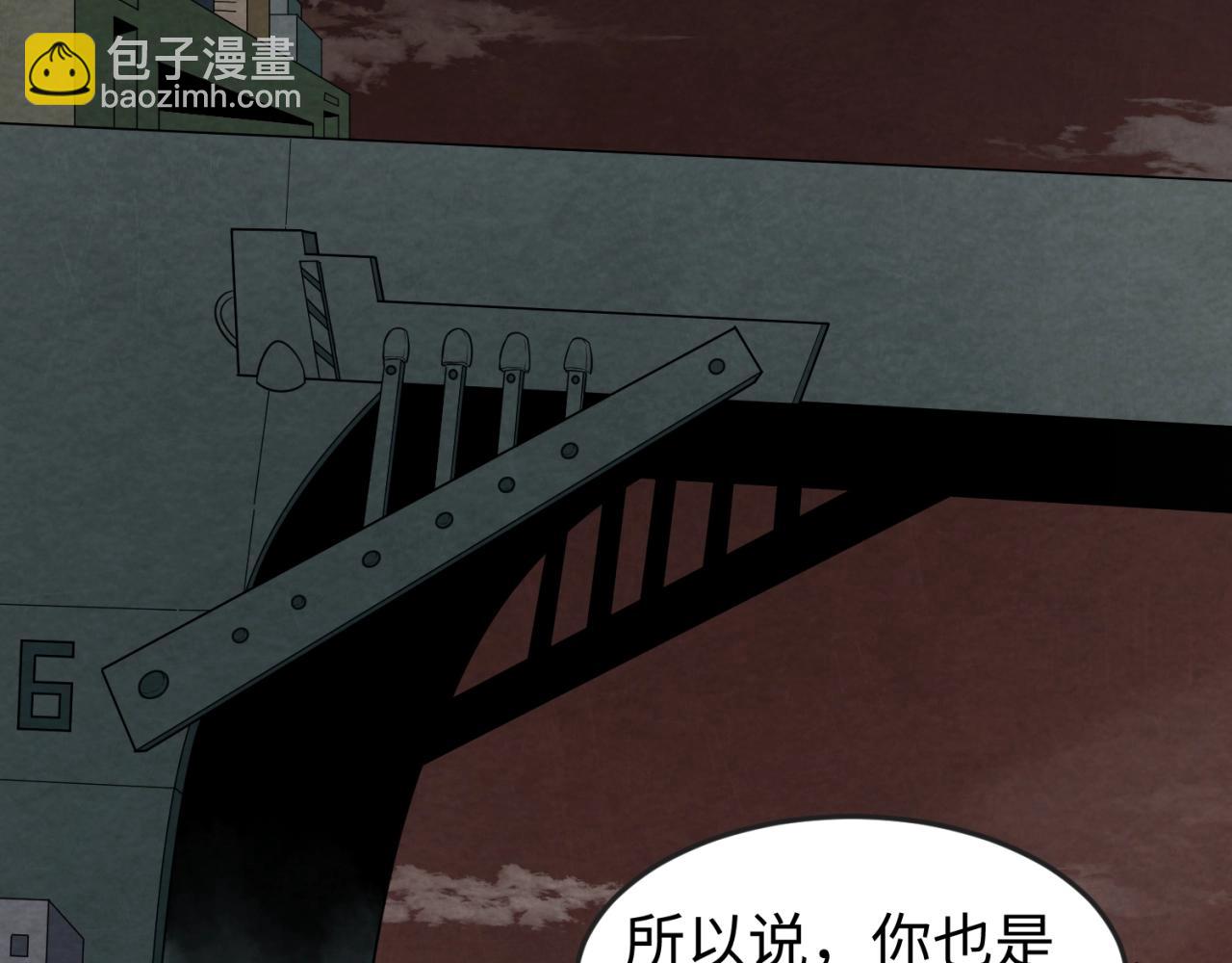第16话 打破诅咒15