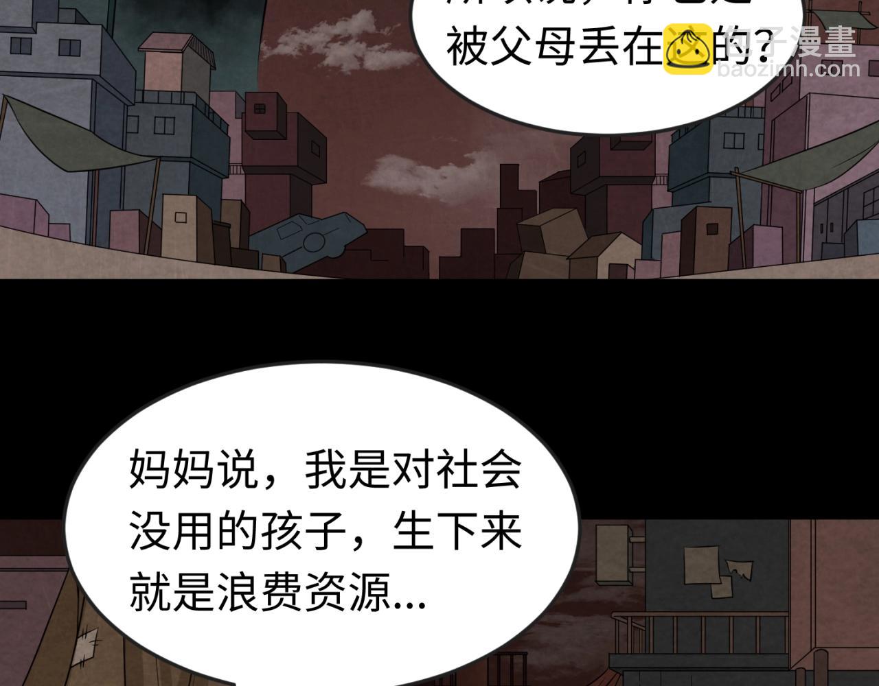 第16话 打破诅咒16
