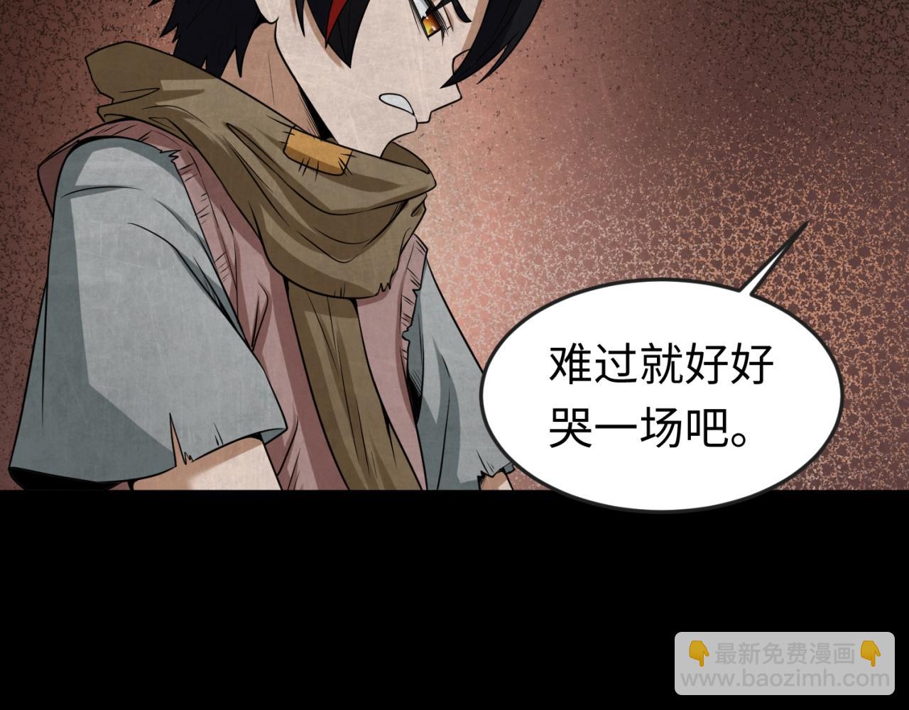 第16话 打破诅咒19