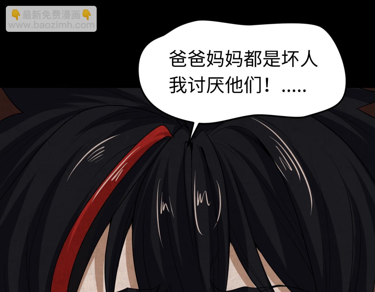 第16话 打破诅咒20