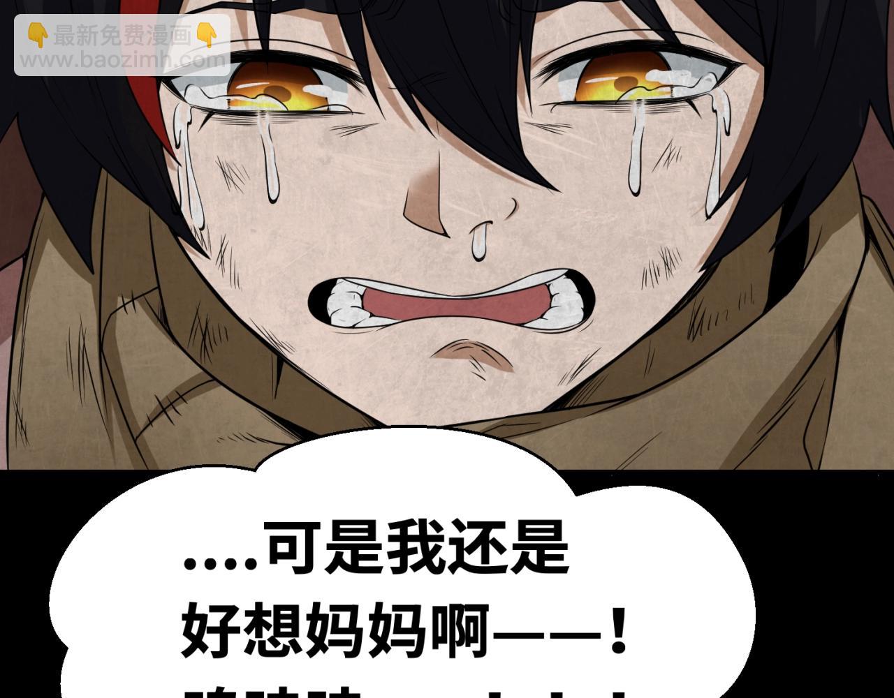 第16话 打破诅咒21