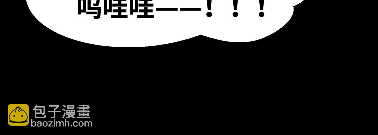 第16话 打破诅咒22