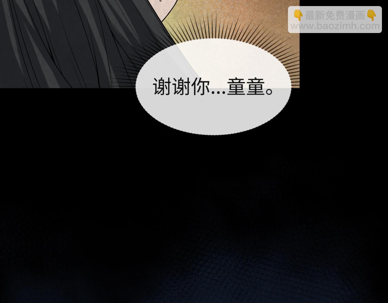 第16话 打破诅咒26