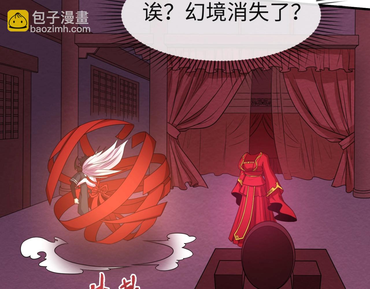 第16话 打破诅咒30