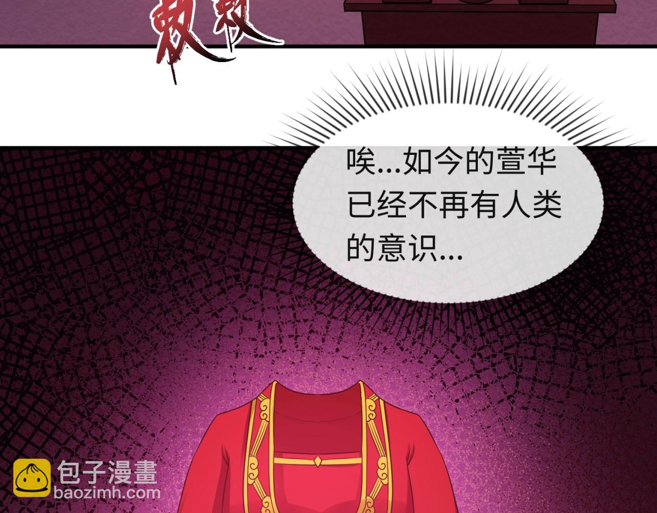 第16话 打破诅咒31