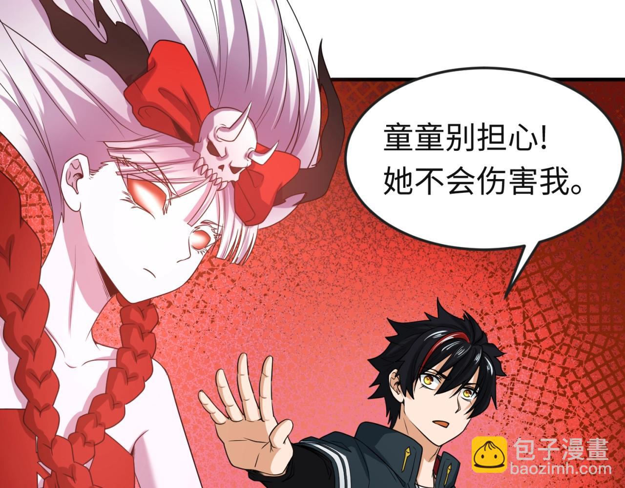 第16话 打破诅咒33