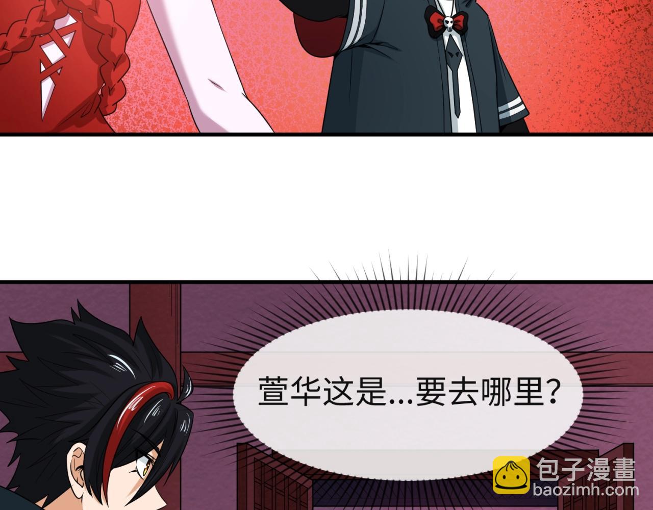 第16话 打破诅咒34