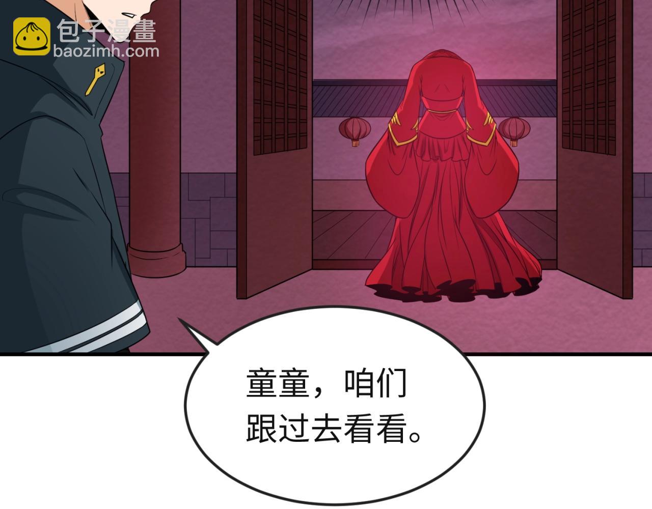 第16话 打破诅咒35