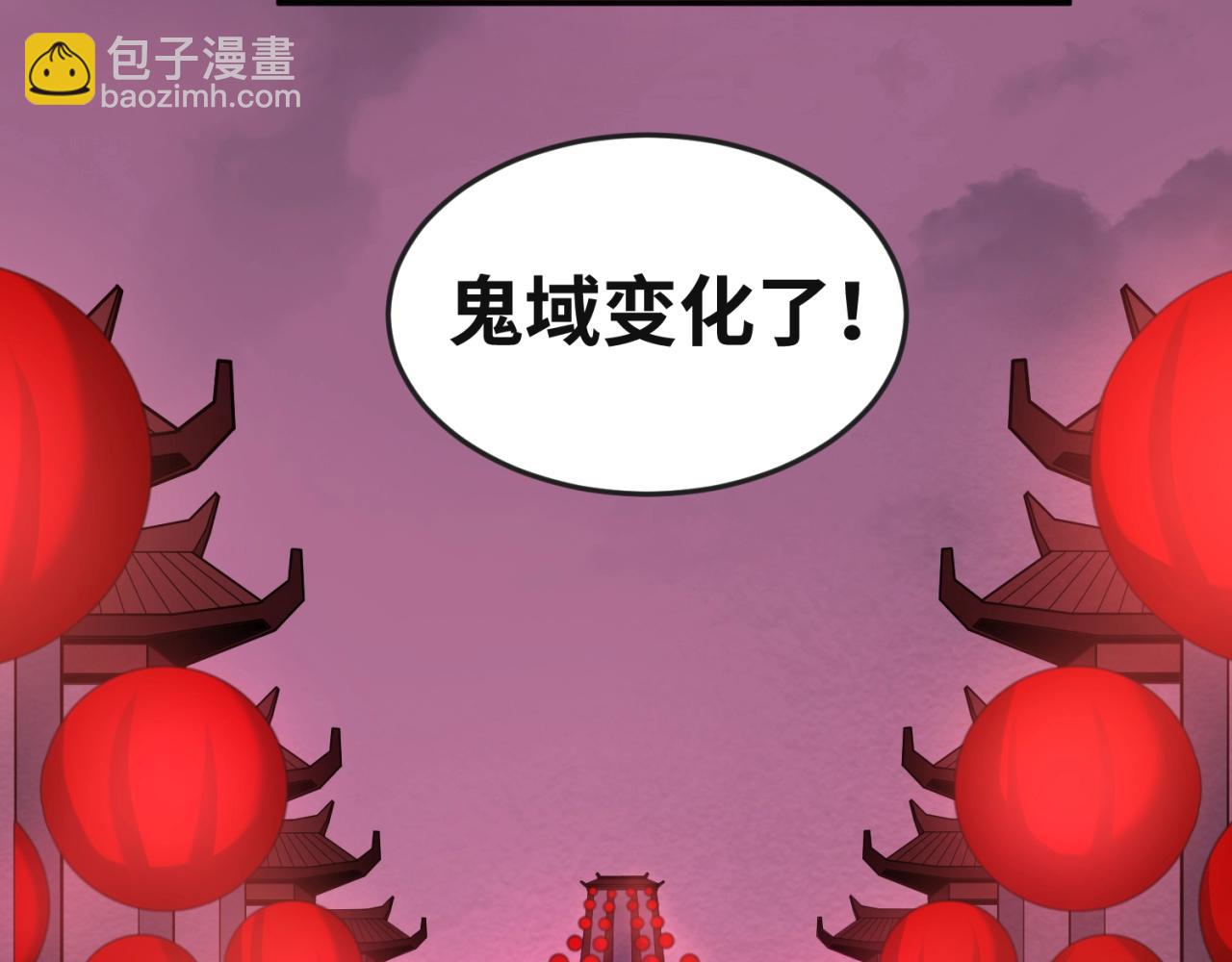 第16话 打破诅咒39