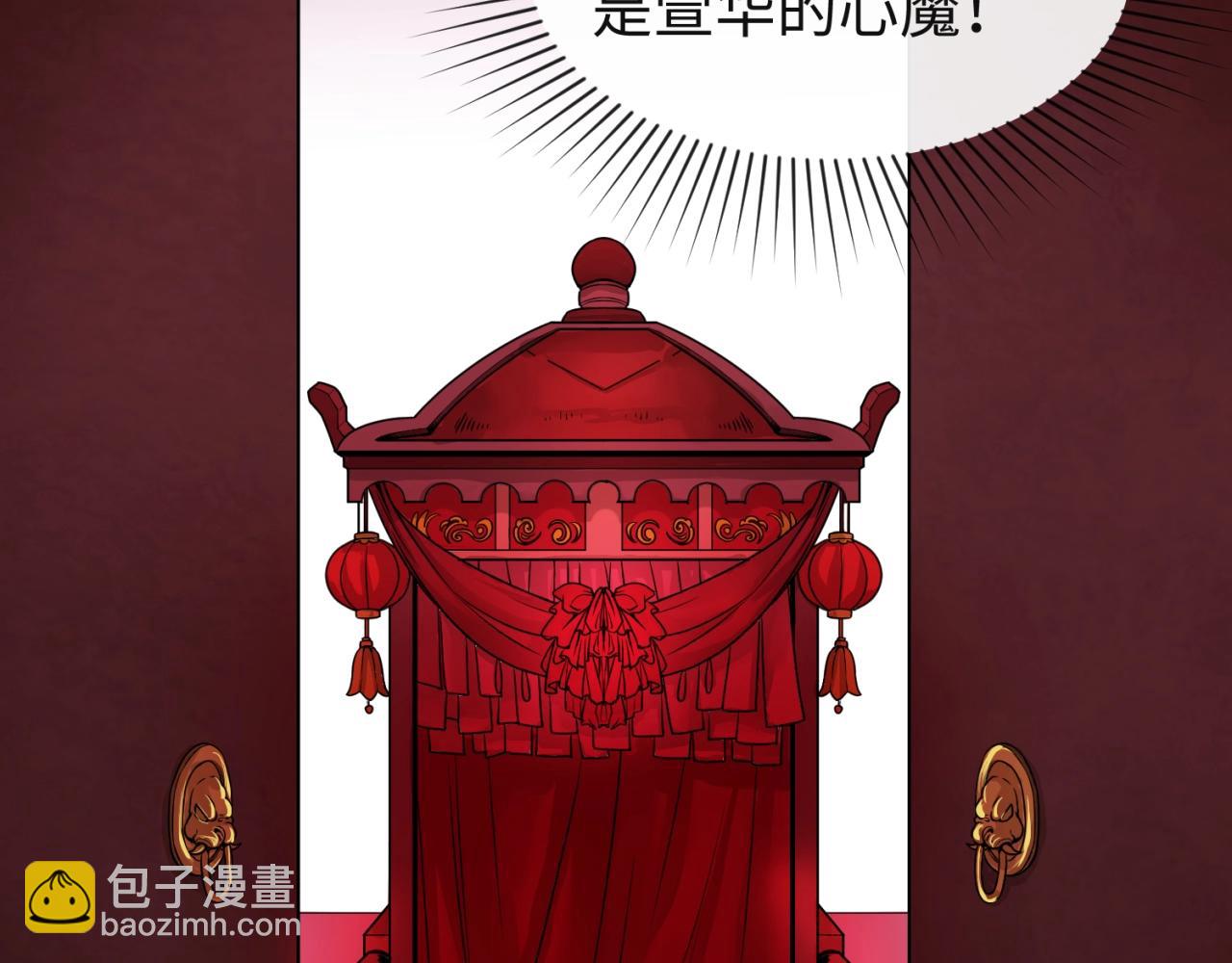 第16话 打破诅咒44