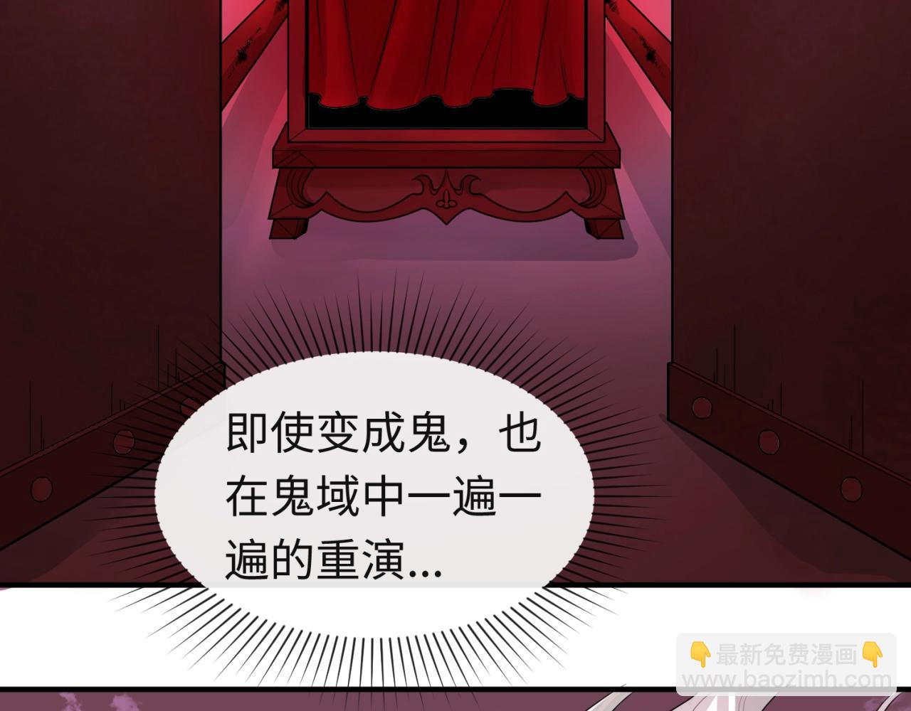 第16话 打破诅咒45
