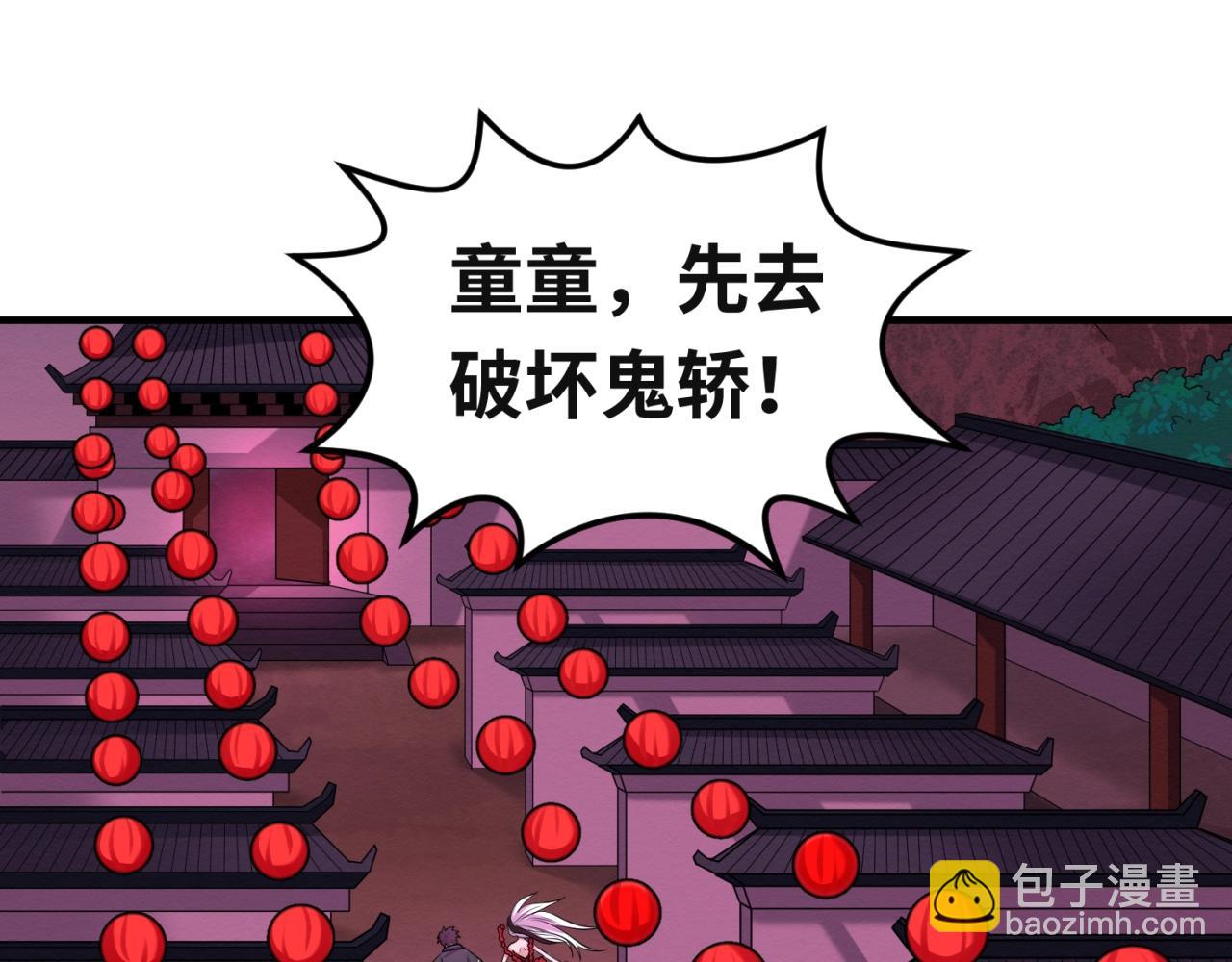 第16话 打破诅咒56