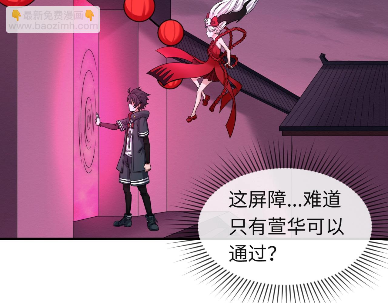 第16话 打破诅咒60