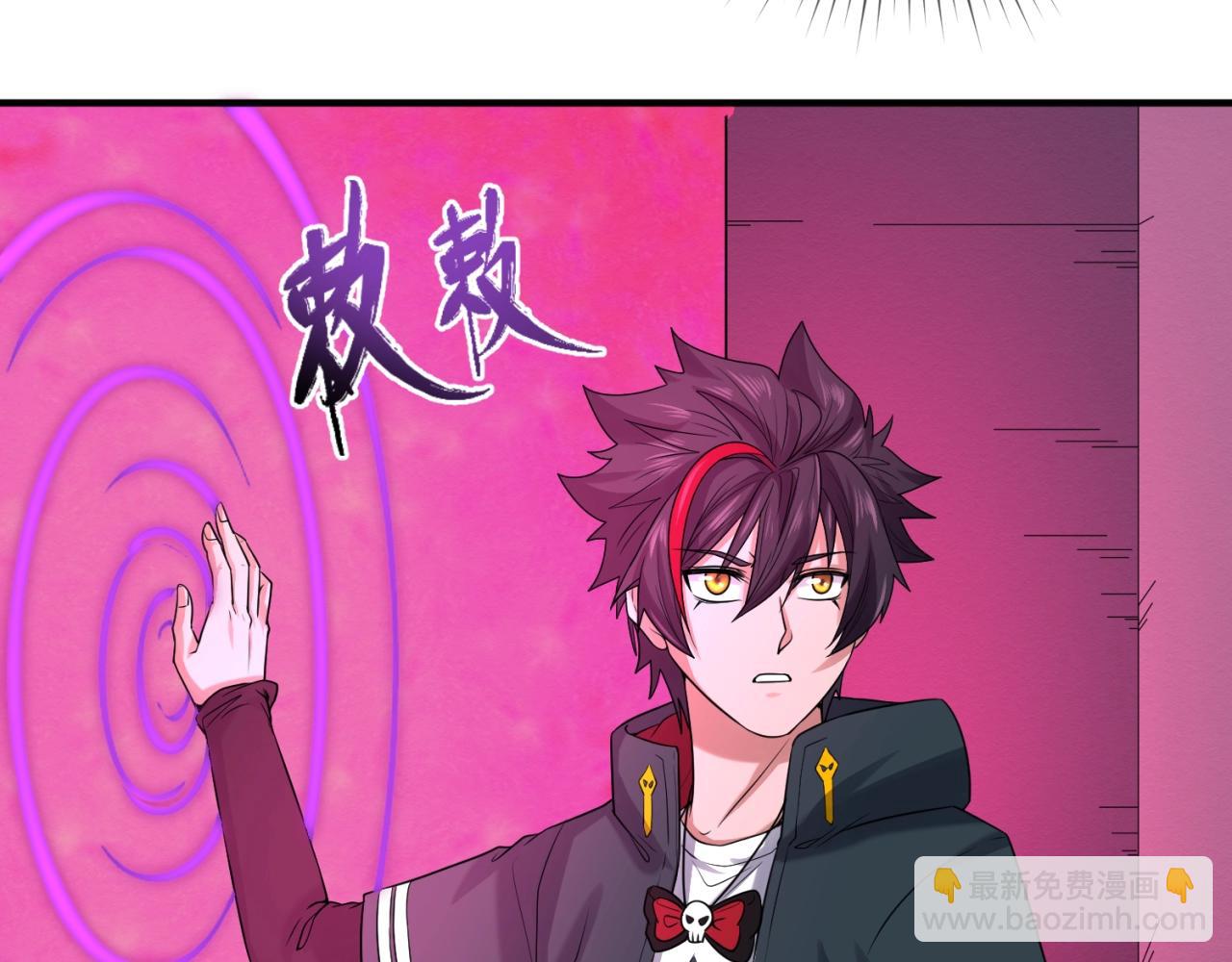 第16话 打破诅咒61