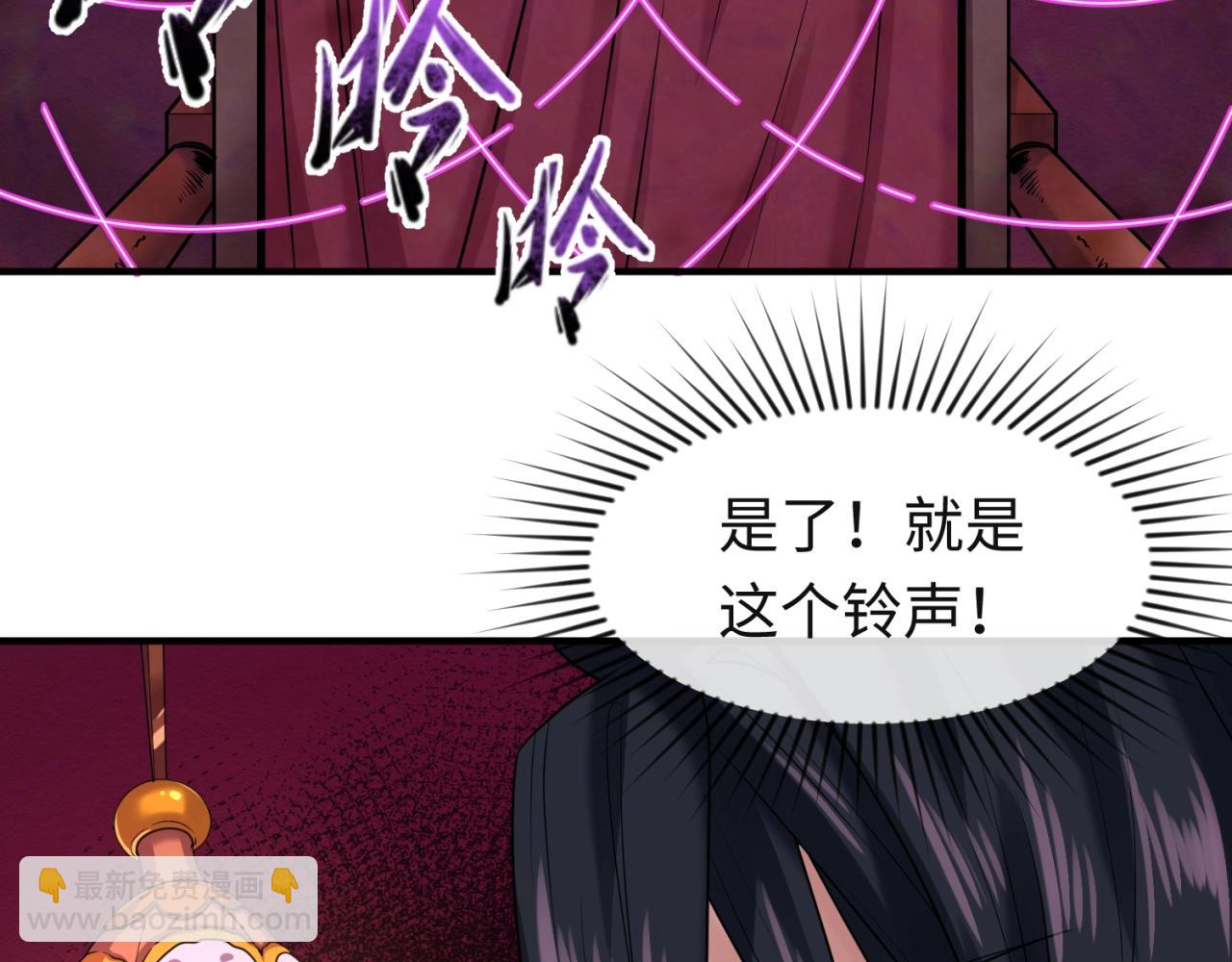 第16话 打破诅咒65